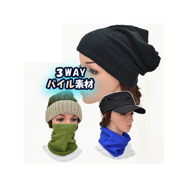 頭や首にタオルを巻いて作業をしている方におすすめの便利アイテム！パイル素材のストレッチが締め付けることなく優しくフィット!お顔まわりの髪をスッキリまとめてヘアーバンドや帽子代わりに。風が強い時や少し肌寒い時にはネックウォーマーに。嫌なほこり...