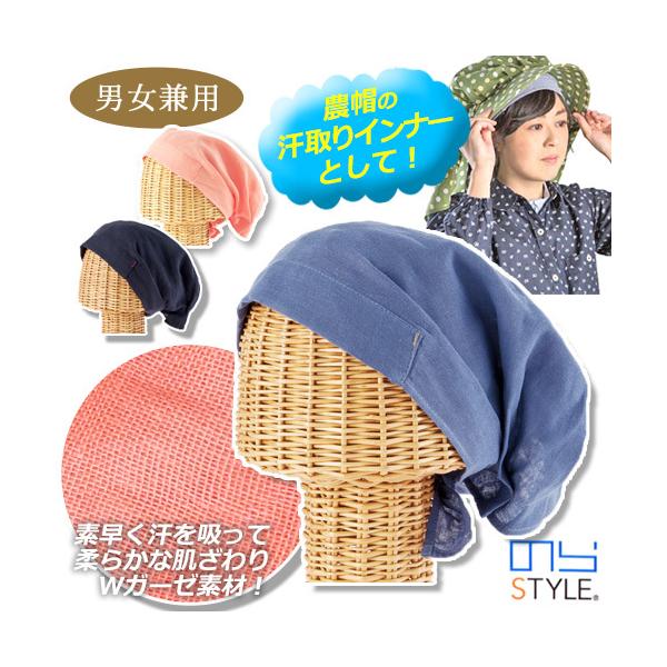 minna-work_1-ns122
