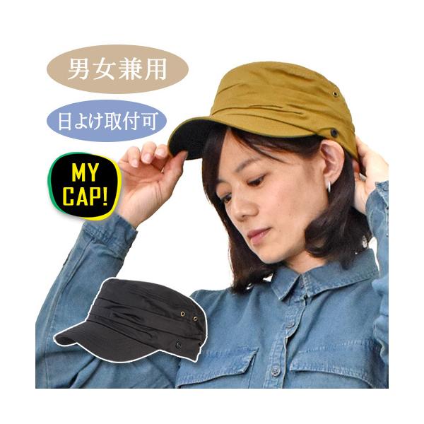 おしゃれキャップとして欠かせないワークキャップスタイル。サイドにギャザーをあしらったおしゃれなデザインが人気。別売りの専用日よけの取り付けができます。暑い時期の作業も快適です！