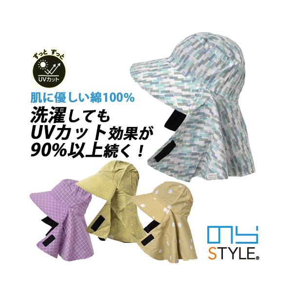 新柄「ノルディックライトブラウン」が登場！綿100%生地(裏黒地)を二重に仕立て、洗ってもUVカット効果が落ちない「ずっと続くUVカット農帽」UVカット率90％以上。紫外線を通しにくい黒色は永続的なUVカット効果があります。綿100%で通気...