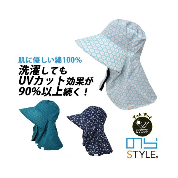 ☆UVカット　帽子☆ minna-work_1-nsr811c