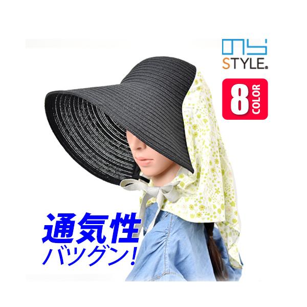 畑仕事や農作業の半麦風日よけ帽子。麦わら風の素材を半分使用したハーフ&amp;ハーフ農園帽子。水洗い可能で清潔に保てます。ワイヤー入りのひさしできれいな形を保ちます。商品番号：NSR835BK商品名：半麦風日よけ帽子 ブラック (レディース...