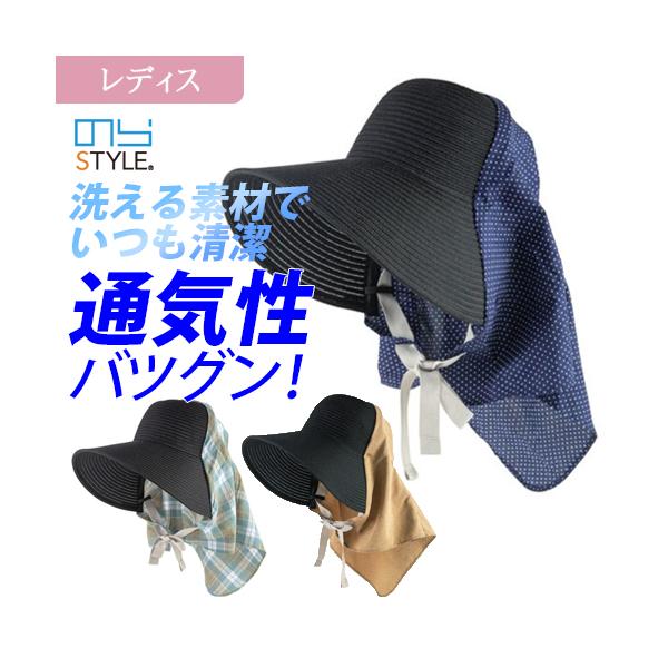 人気の半麦風農園帽ハーフ&amp;ハーフ(ブラック)に新柄が登場しました！革命的な半麦風農園帽。風が通りやすく涼しい農園帽で、農家さんの強い味方！ポリエステル100％素材だから手洗いができ、いつでも清潔に保てます。ワイヤー入りツバで、きれい...