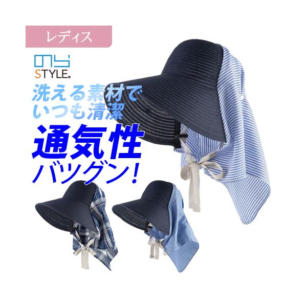 人気の農園帽に新色「ネイビー」が登場しました！革命的な半麦風農園帽。風が通りやすく涼しい農園帽で、農家さんの強い味方！ポリエステル100％素材だから手洗いができ、いつでも清潔に保てます。ワイヤー入りツバで、きれいなカタチが保てます。素材：ツ...