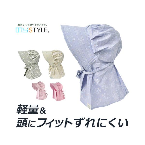 フィット感を重視したフードタイプの帽、ラブリーから新柄登場！ 後頭部のゴムが頭にフィットし、さらにあご紐を結ぶとズレが気になりづらいです。あご紐を使わない時は後ろでリポン結びに。畳んでポケットに入れたり、洗濯してもへりにくいツバも人気のポイ...