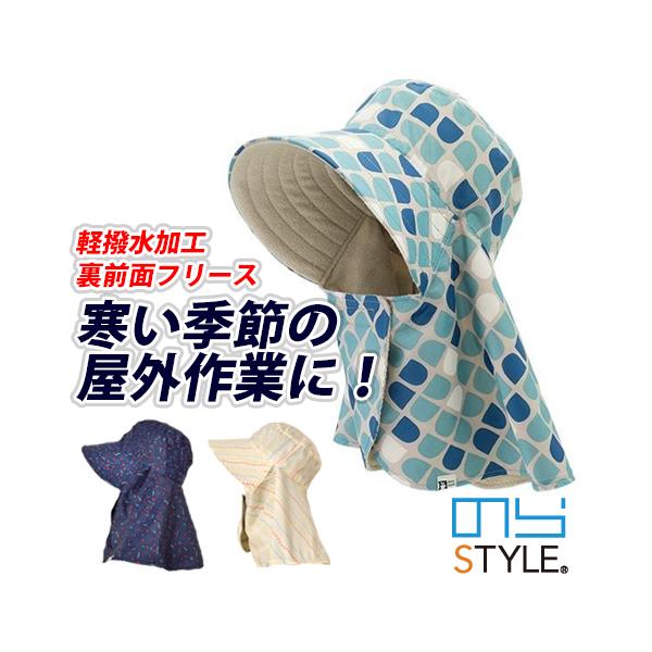 寒い季節の農作業には顔回りを保温する裏フリースぬくぬく農園帽が活躍します。柔らかくあたたかい生地は耳や頬を優しく温めます。必要に応じてマジックテープで止めることができ、風が吹いたり冷気の侵入や日焼けから守ってくれる優れもの。表面は撥水加工な...