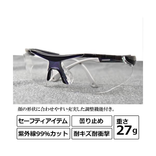 アジャスト クリア WT001 保護メガネ (男女兼用) セーフティーアイテム UVカット 曇り止め 耐キズ 耐衝撃 ユニワールド