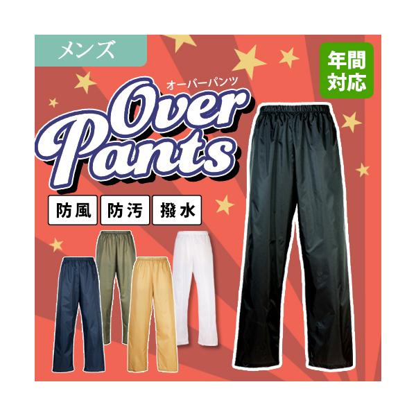 ◆ご注意◆こちらの商品は送料無料です。ただし「ゆうパケット(メール便)」に収まる枚数に限ります。枚数をオーバーしたり他の商品を同時に購入される場合は、宅配便通常料金を加算させていただく場合がございます。気軽にはける軽量タイプで携帯にも便利。...