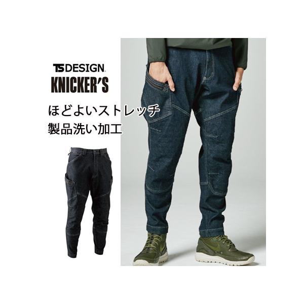 TS DESIGN メンズニッカーズカーゴパンツ 5134 ストレッチ デニム 洗い