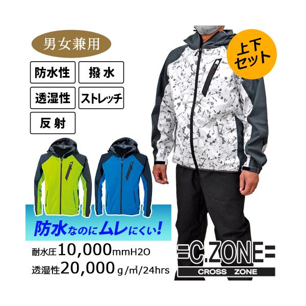 ジーベック ストレッチレインウェア 上下セット 32001 (男女兼用) 雨具 防水 透湿 撥水 反射 伸縮性 スポーティデザイン(3L 4L 5Lは割増価格)