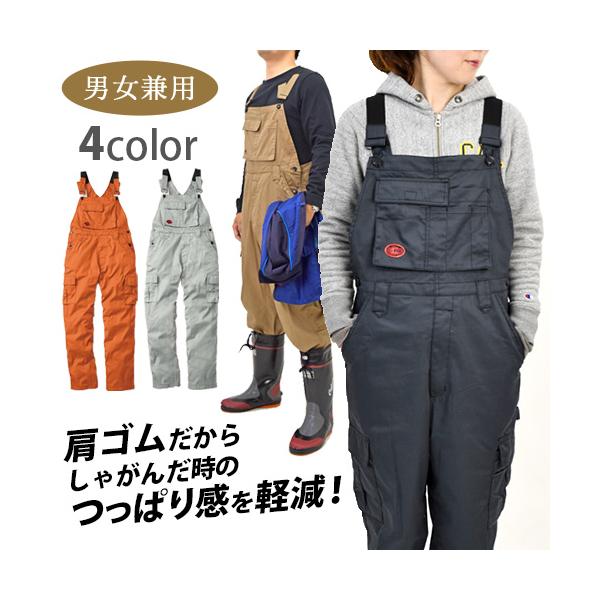 minna-work_15-29014