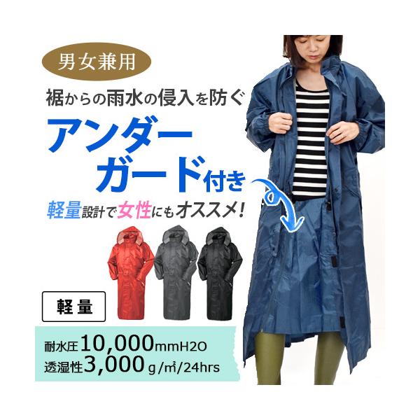 雨男雨女 楽天市場】レインコート ランドセル対応 キッズ 男の子 女の子