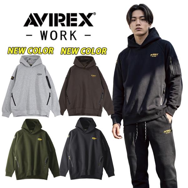 AVIREX プルオーバーパーカー AV402 メンズ アビレックス パーカー グリーン ロゴ ポケット 反射 アヴィレックスワーク  M-4L