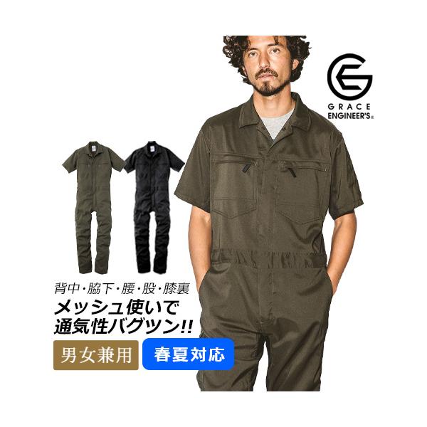 所さんの世田谷ベース　限定D.G.A.C.半袖ツナギ L/ 前掛け 所さんの世田谷ベース 限定D.G.A.C.半袖ツナギ L/ 前掛け - メルカリ