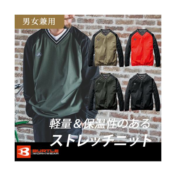 軽量でありながら保温性やストレッチ性に優れるスポーティなピステ。ワークシーンからタウンユースまで幅広いシチュエーションで活躍。身体の動きを妨げない優れたストレッチニット素材撥水・防風性に優れるラミネート加工とライニングアルミメッシュ素材が保...