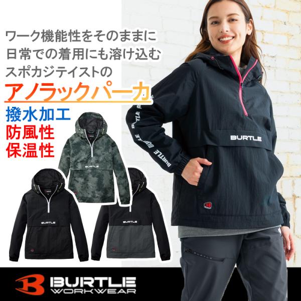 Harlaut apparel アノラックジャケット Harlaut apparel アノラックジャケット Harlaut apparel