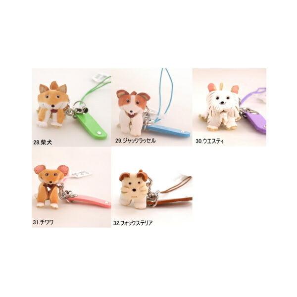 柴犬 ストラップ 犬用品の人気商品 通販 価格比較 価格 Com