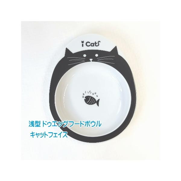 y|XgzL H iDog&amp;iCat hD[GbO t[h{E  M LbgtFCX  Ⴂ ₷ Hׂ₷ 