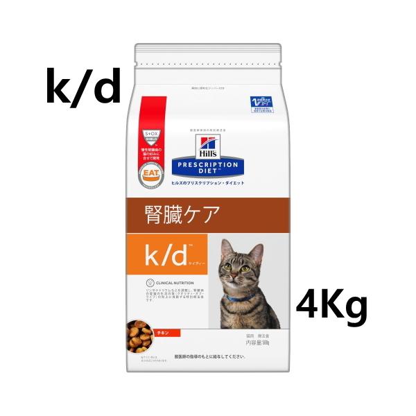 猫 腎臓 ドライフードの人気商品 通販 価格比較 価格 Com