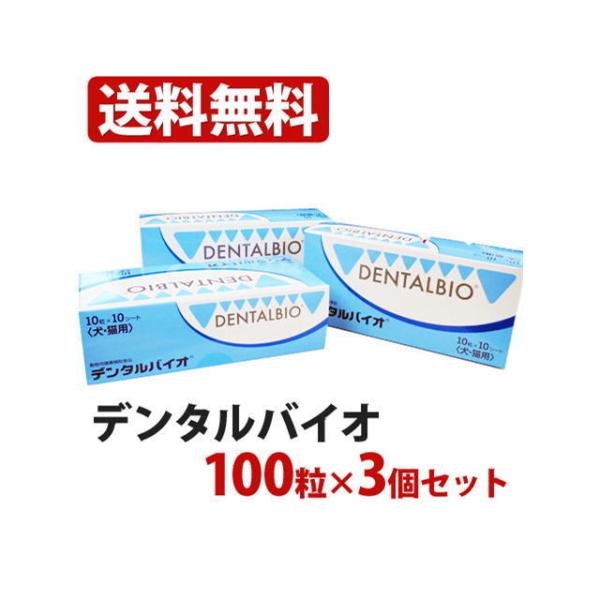 プロバイオティクス(口腔内善玉菌)とラクトフェリン(主に哺乳類の乳や涙、唾液などに含まれるたんぱく質の一種)を配合し、口腔内の健康維持をサポートします。