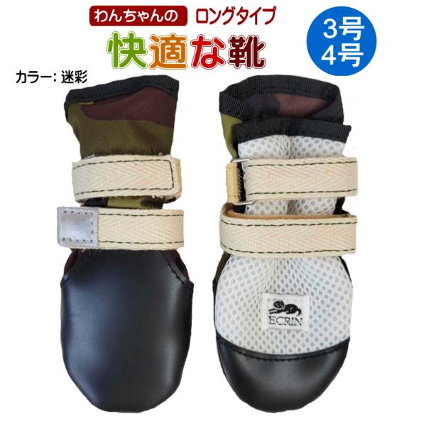 minnaegao_ecr-34
