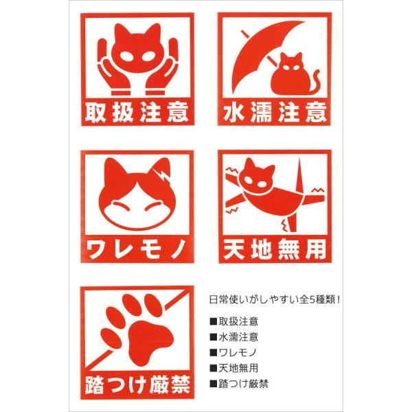 ポスト投函 Icon Cat ねこケアマークシール 10枚入 シール ステッカー ケアマーク 文房具 ステーショナリー 猫 オーナーグッズ Buyee Buyee Jasa Perwakilan Pembelian Barang Online Di Jepang
