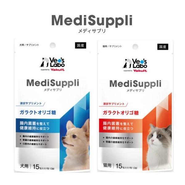 minnaegao_medisuppli