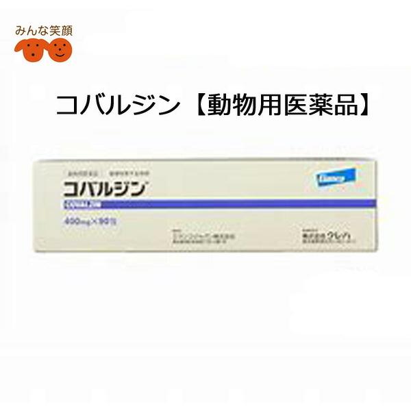 コバルジン 猫 健康管理用品 - ペットの人気商品・通販・価格比較 - 価格.com コバルジン 猫 健康管理用品 - ペットの人気商品・通販・価格比較 - 価格.com