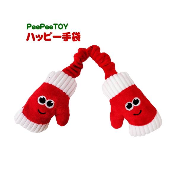 【商品説明】この季節に合う赤い手袋の犬用おもちゃです。手袋はゴムでつながっていて引っ張りっこで遊べます、愛嬌のある手袋のデザインも可愛くできています。わんちゃんへのクリスマスギフトとしても喜ばれそうなアイテムです。【サイズ】H約28cm〜4...