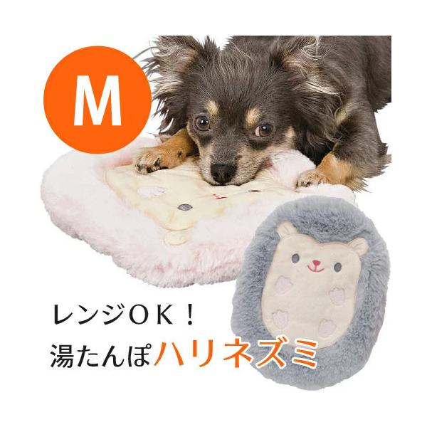 犬用 湯たんぽ レンジok ハリネズミ M ピンク グレー エコ 繰り返し使える ゆたんぽ 電子レンジ対応 Buyee Buyee Japanese Proxy Service Buy From Japan Bot Online
