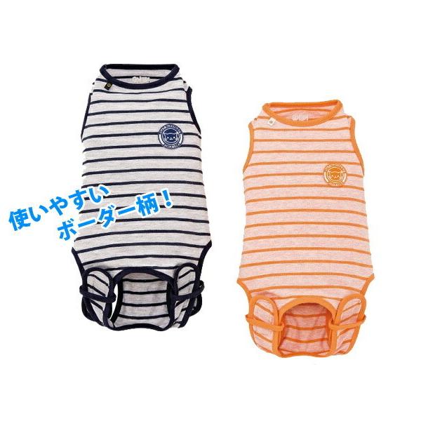 猫用ペット服 抜け毛の人気商品 通販 価格比較 価格 Com