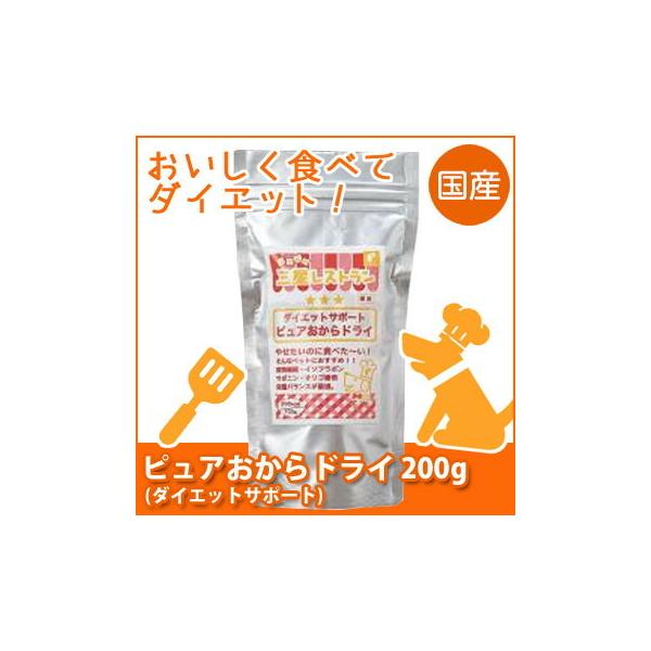 犬用 おやつ ふりかけ ダイエット ピュア おから ドライ 0g Buyee Buyee Japanese Proxy Service Buy From Japan Bot Online