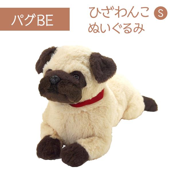 ひざわんこ S パグ BE ぬいぐるみ ペット用品 犬用品 オーナー