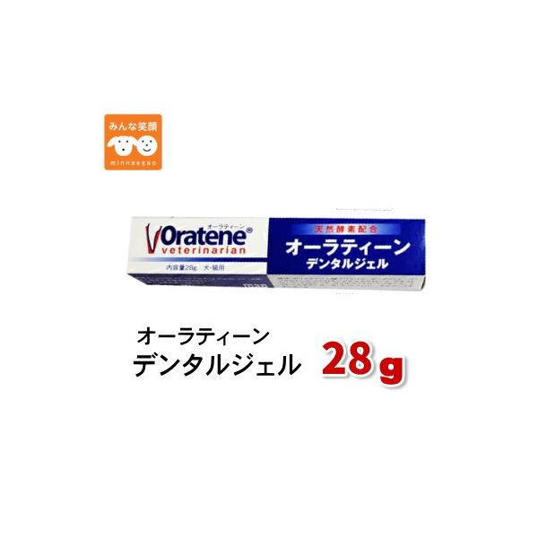 VOratene デンタルメンテナンス ジェルタイプ70g 7個 3個セット】オーラティーン デンタルメンテナンス 犬猫用 70g