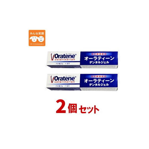 ご褒美として使えるほど嗜好性が高い…ほんのり甘いデンタルジェルはみんな大好き。歯ブラシに慣れさせるきっかけづくりにもなります。抗生物質や殺菌剤、ステロイドは入っていません…お口の中に利用するものとして安心してご利用頂けます。