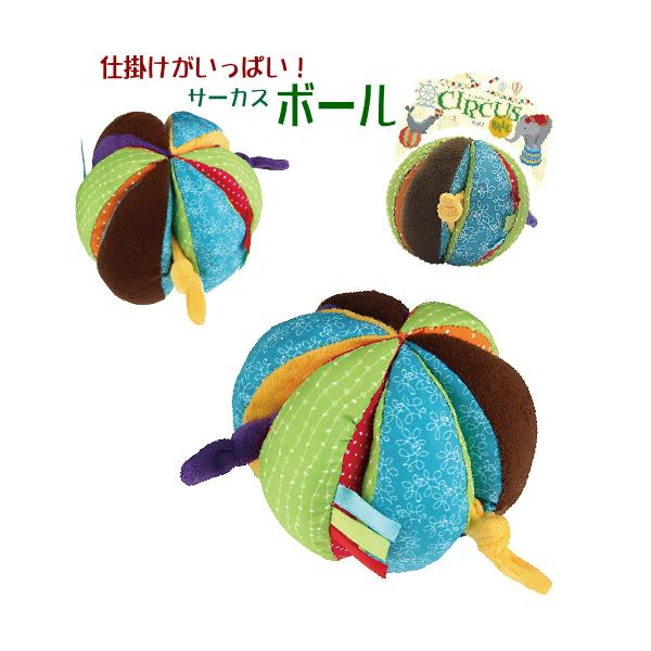 【商品説明】様々な柄が可愛いパッチワーク風の生地のボールです。それぞれの房にはカシャカシャ音がするクリンクルやスクィーカーが入っており、わんちゃんが楽しめる仕掛けがたくさんあります。房の間にトリーツを挟んで知育トーイとして遊ぶこともできます...