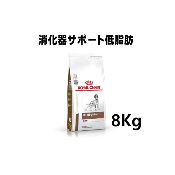 ロイヤルカナン消化器サポートの通販 価格比較 価格 Com