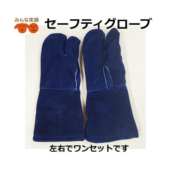 セーフティ グローブ 犬用品の人気商品 通販 価格比較 価格 Com