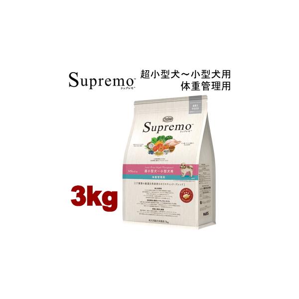 Nutro Supremo 超小型犬〜小型犬用 ドライフード 3kg 体重管理用 Amazon.co.jp: 【ニュートロ】シュプレモ(Supremo)超小型犬