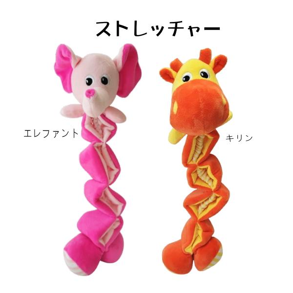 ピンクのトゲトゲ動物型おもちゃ PLATZ 【T】犬 おもちゃ ストレッチャー ぬいぐるみ 超小型犬 小型犬