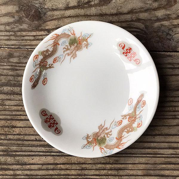 金彩竜 4.0皿 中華食器 丸皿（S） 業務用 日本製 磁器 約13cm 取皿
