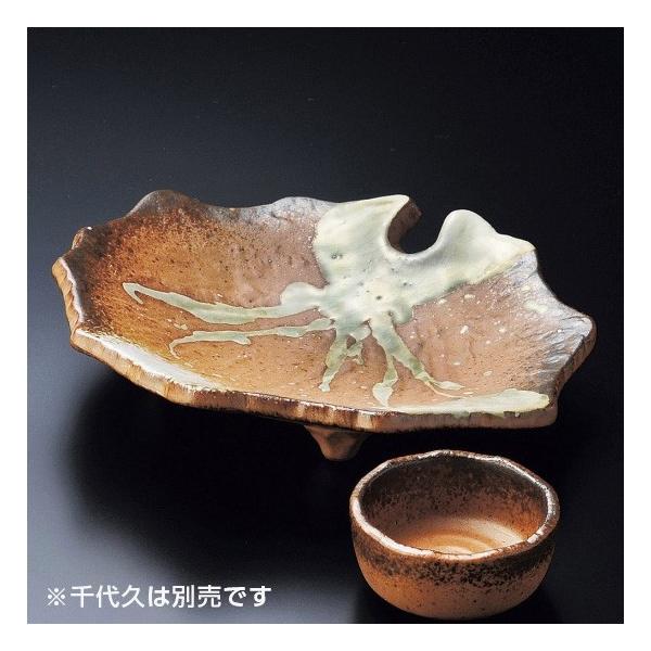 木の葉　寿司皿　刺身皿　5枚 食器