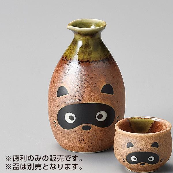 信楽たぬき2号徳利 和食器 徳利・盃 業務用 : 業務用食器専門