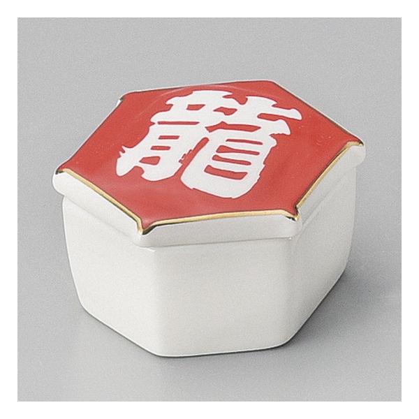 龍凧蓋付亀甲珍味入 和食器 珍味 業務用 約5cm 和食 和風 先付 小鉢 小