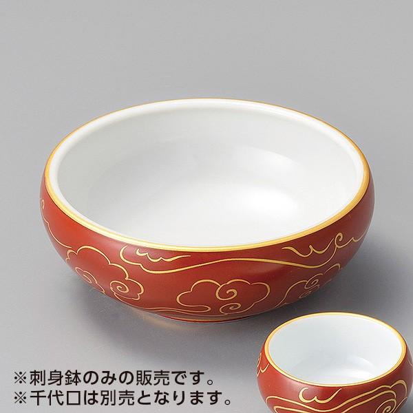 朱巻金 瑞雲丸刺身鉢 和食器 刺身鉢・向付 業務用 約13.7cm 中鉢 刺身
