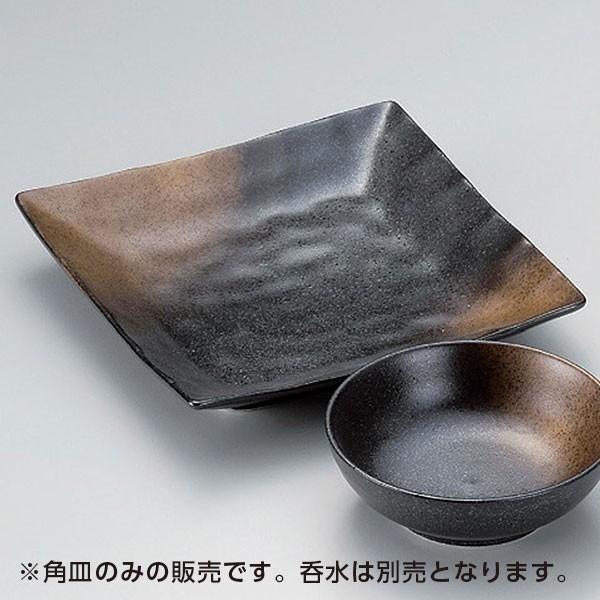 備前風金茶吹正角皿（大） 18cm 和食器 天皿 業務用 : 業務用食器専門