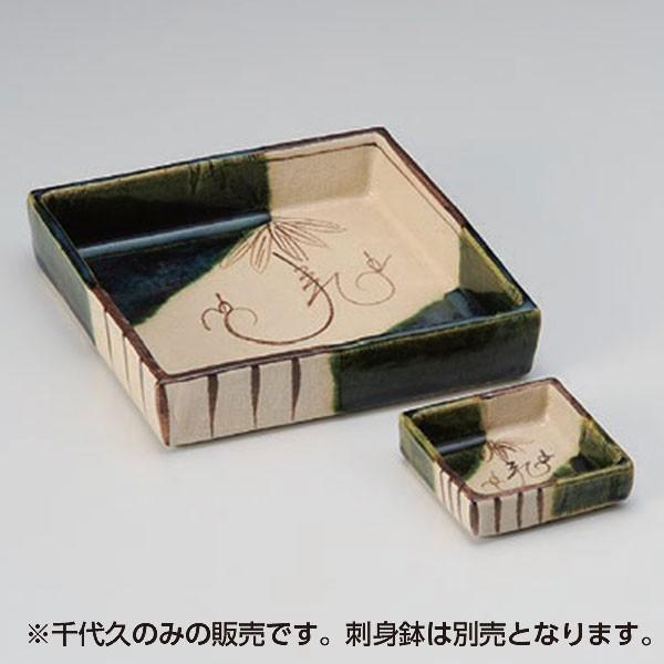 刺身　皿　緑　醤油サシ付き　20組セット 刺身 皿 緑 醤油サシ付き 20組セット 刺身 皿 緑 醤油サシ 20組