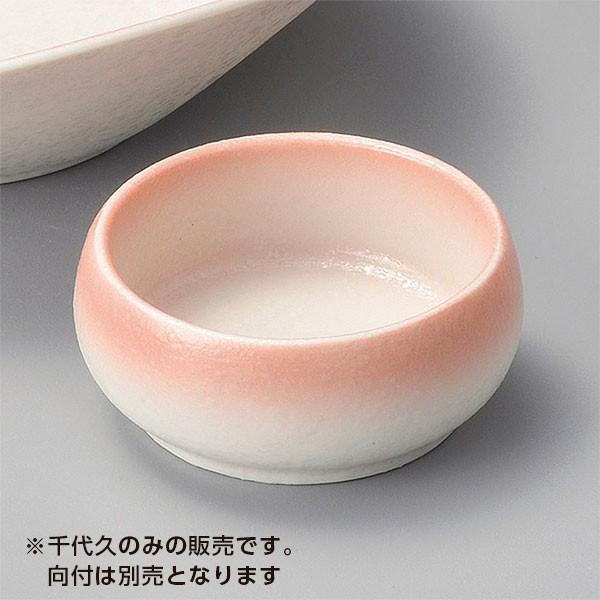 ピンク吹丸千代久 和食器 刺身用千代久 業務用 約7.2cm さしみ用 お