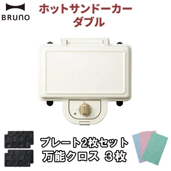 オプションプレート2枚（プチガトープレート・ミニタルトプレート）、万能クロス3枚が付属いたします。サイズ W261mm×H96mm×D246mm重量：約2000g（プレート含む）パッケージサイズ W290mm×H140mm×D312mmコー...