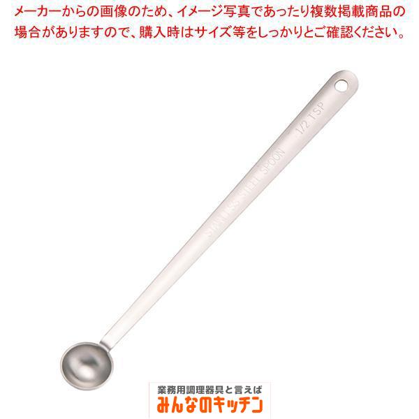 計量スプーン ロングの人気商品・通販・価格比較 - 価格.com 計量スプーン ロングの人気商品・通販・価格比較 - 価格.com